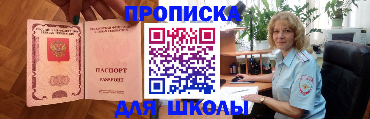 форма 3 в Вологде